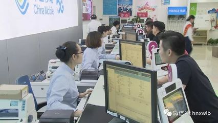 湖南14個(gè)市州試點(diǎn)“攜號(hào)轉(zhuǎn)網(wǎng)” 提升信息咨詢(xún)服務(wù)便利性