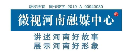 微視河南企業(yè)品牌推廣工程助力新飛集團(tuán) 氫能灑掃車(chē)入選工信部車(chē)輛信息公告》，為品牌升級(jí)注入創(chuàng)新動(dòng)能